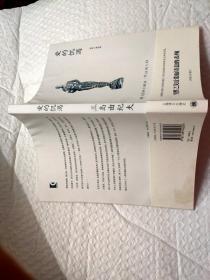 爱的饥渴