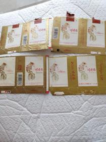 烟标阿诗玛4张