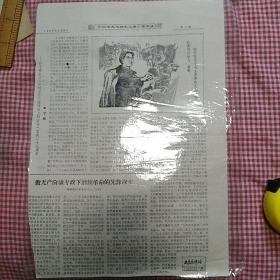 1969.5.26（3.4版）报名不详