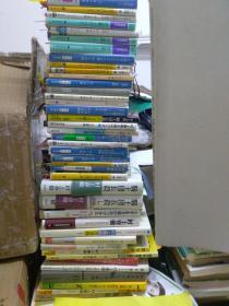 日文春树41册研究资料  国文学杂志编辑部解釈と教材の研究   村上春树编著    岩波书店出版    杂志特集村予知する文学，学术文献研究论文専集 合售可以议价单独出售
