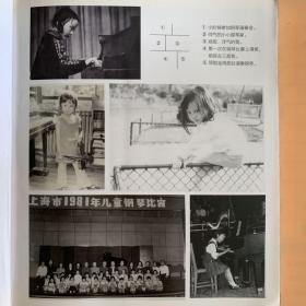 孩子学钢琴，父母先上课