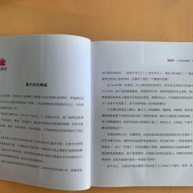 孩子学钢琴，父母先上课