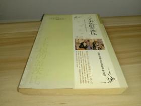 了不起的盖茨比