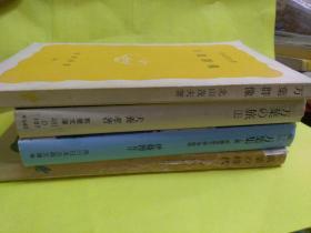 日文万叶叶4册研究文献合售  万叶叶群像集  北山茂夫著   岩波新书出版     可以议价单独出售，王朝兴隆史诗近江宫廷额田王悲剧大津皇子白凤朝廷歌人柿本人麻吕平城迁都叙景山部赤人病态老官山上忆良风流名士大伴旅人136页梅花歌三十二首序太平时代热烈恋人中臣宅守茅上娘子防人若舍人部广足万叶后期大伴家后记古诗原文口语译文对照加注释解说日本国家电台NHK诗歌节目口语文字年号令和出自引用初春令月气淑风