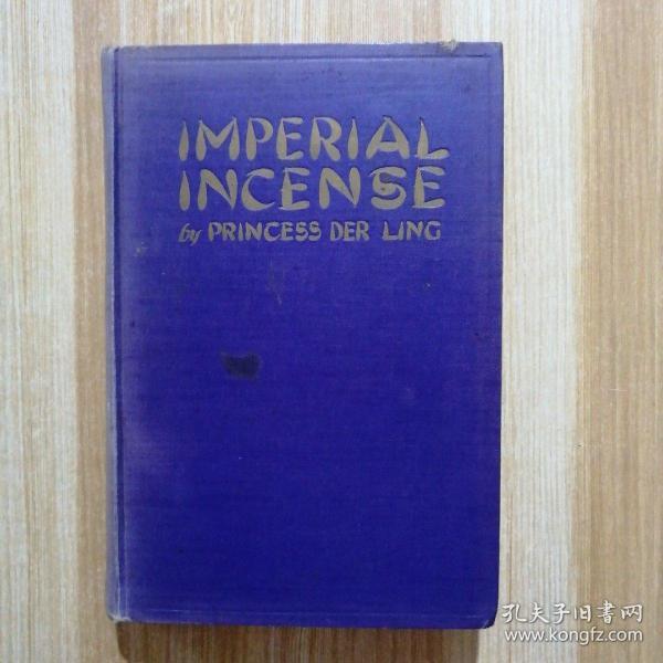 Imperial Incense