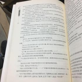 鸦片战争（全三册）