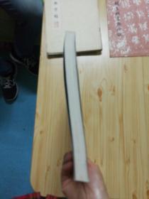上海书画院作品集