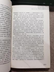 （1850-2004）一个普通中国人的家族史