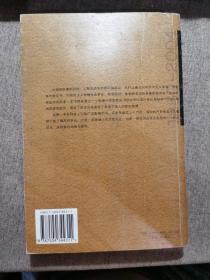 （1850-2004）一个普通中国人的家族史