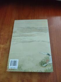 明亡清兴三部曲·暮鼓晨钟：少年康熙