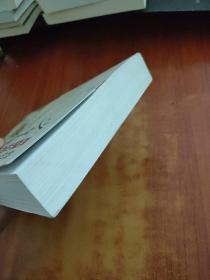 明亡清兴三部曲·暮鼓晨钟：少年康熙