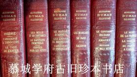 【稀见】法文原版/大开本/皮装/烫金书名/插图本《大仲马文集》25册，小说与传记140部。著名插图家（Gavarni, Doré, Tony Johannot, Janet-Lange, Leloir, Philipoteaux等），包括《基督山伯爵恩仇记》、《三个火枪手》、《布拉热洛纳子爵》、《玛戈王后》、《蒙罗梭夫人》、《王后的项链》、《夏尔尼伯爵夫人》等 ALEXANDRE DUMAS