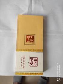 北京好歌 上下册