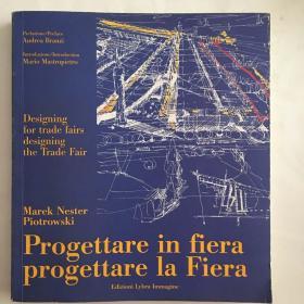 Progettare in fiera, progettare la Fiera展会设计