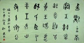 杜建民    尺寸  138/68 / 8幅软件
1956年生，陕西省商洛市山阳县人。中国书法家协会会员，云南省书法家协会副主席，云南省美术家协会理事，云南省滇池书画院院长，中国三联书社总执事，中国国家画院沈鹏书法课题班成员。