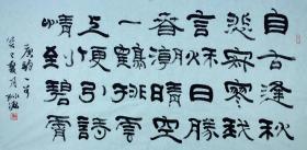 孙源      尺寸   138/68    软件
1951年生于云南昆明。自幼酷爱书画,受教于李广平、孙太初门下，得聆教诲。绘画以宋元山水圭臬，学之最多。书法独钟汉隶，尤以《曹全碑》《张迁碑》《石门颂》用功最勤，又于汉简及清人隶书有所得，故而落笔不俗，中和俊逸之气能得之一二。