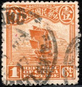 实图保真1949年前民国普通邮票民普7北京一版帆船1分旧票普票5