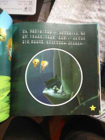 【10本合售】海底小纵队探险记（第二辑）11 12 13 14 15 16 17 18 19 20