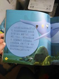 【10本合售】海底小纵队探险记（第二辑）11 12 13 14 15 16 17 18 19 20