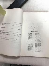 《诗刊》第五期