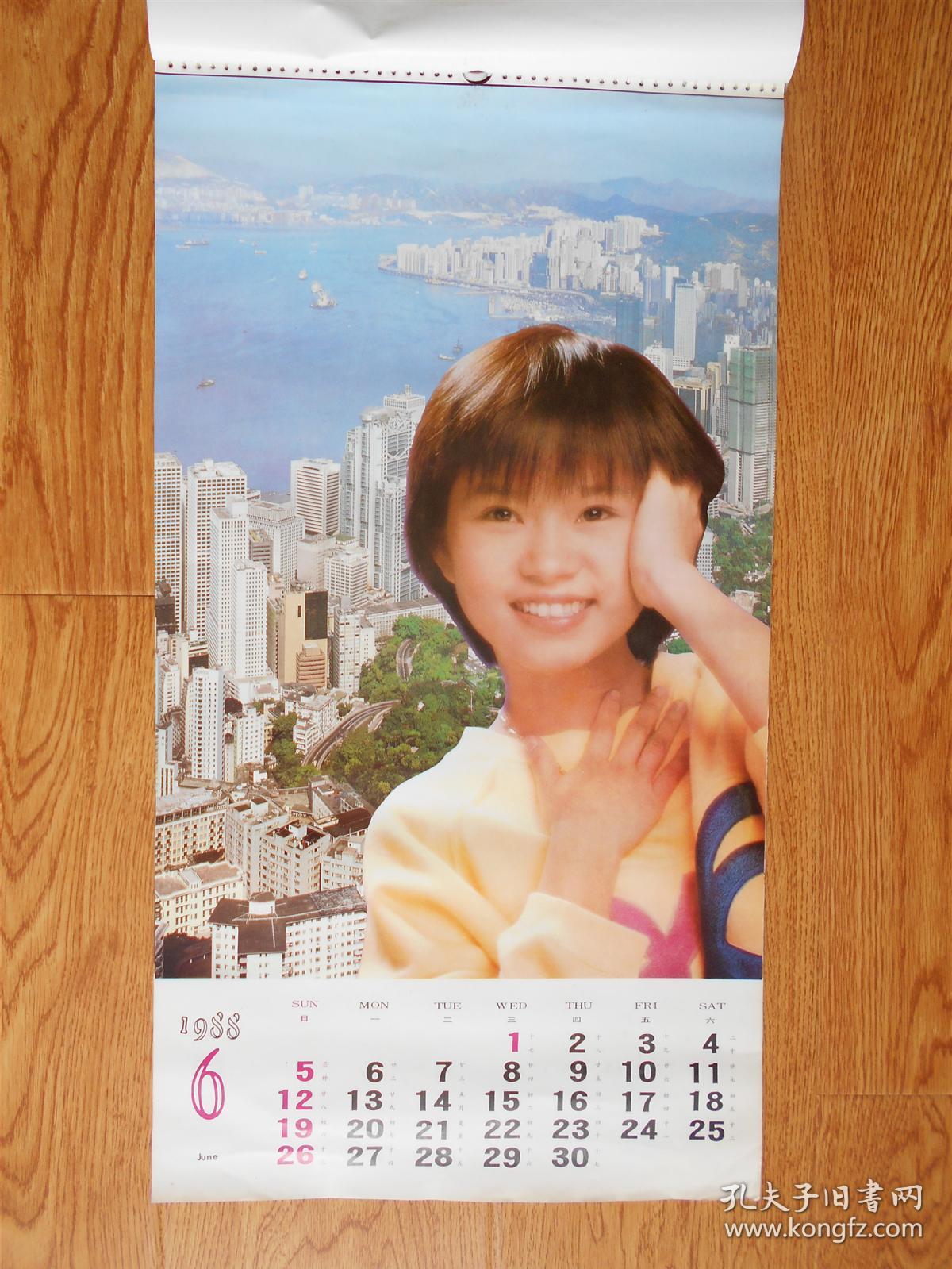 1988年港台明星挂历（12张全）