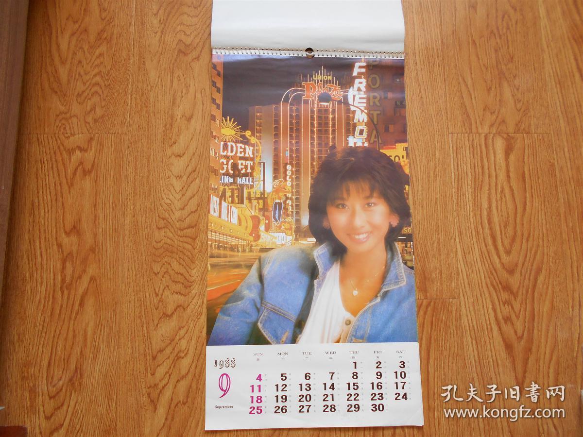 1988年港台明星挂历（12张全）