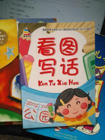 包邮【5本合售】 Lily 少儿英语、梦工厂、绿野仙踪、还是一团糟、看图写话