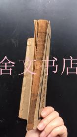 薛生白医案