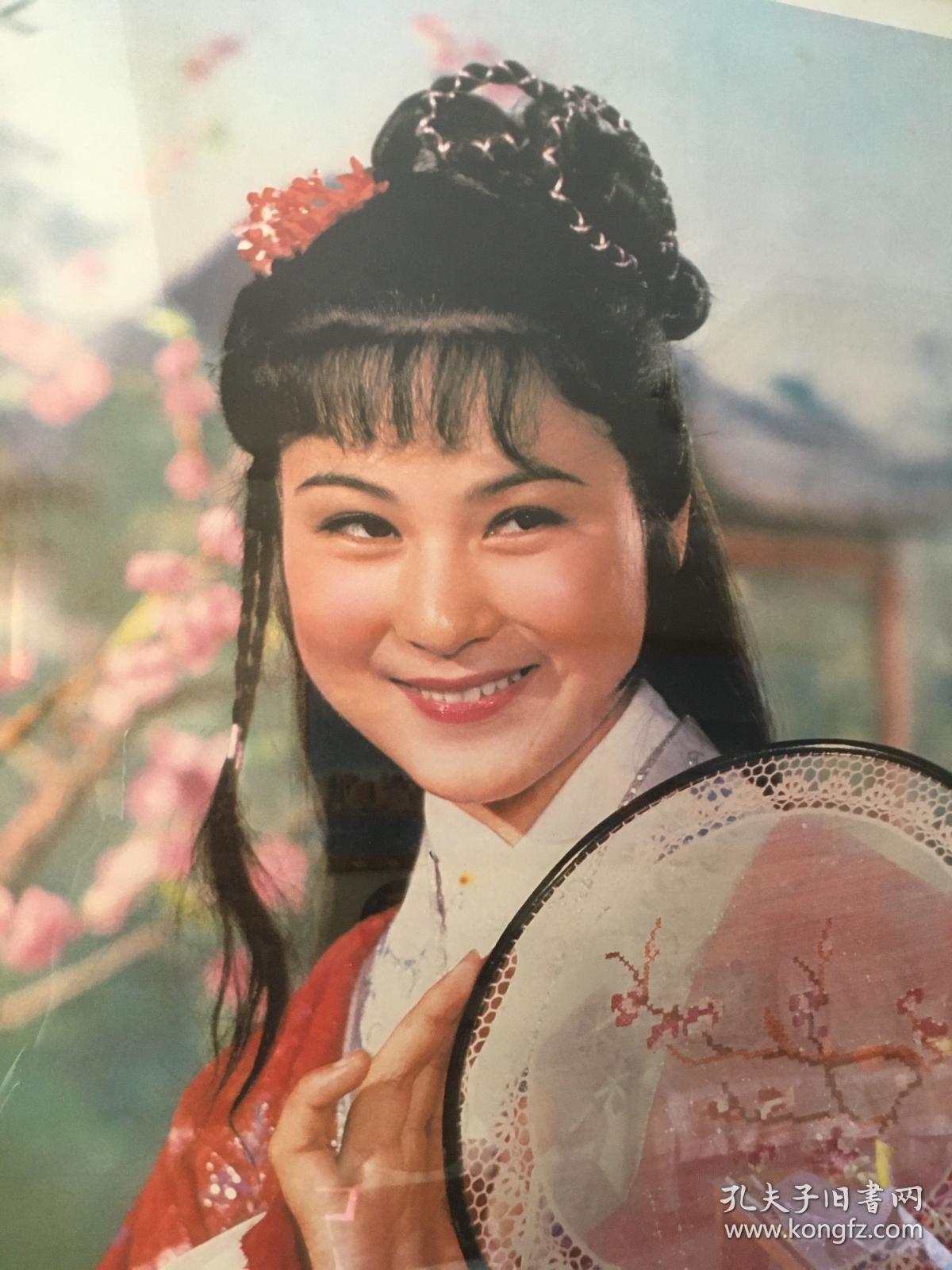 80年代90年代怀旧年画收藏 品相如图 尺寸对开 关于老年画的说明：虽说纸寿千年，但在时光中穿行，多少会留下岁月的痕迹，以纸质为介质的年画在实际存放过程中，多多少少都会出现有轻微的裂口或边缘有褶皱的情况，都属于难以避免的情况；2.有的年画属于库存年画，可能有个一张两张，品相都在伯仲间，发货随机发（标价不含框）3.欢迎欣赏咨询。