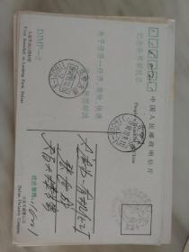 万国邮政联盟成立一百二十周年免资实寄片（50元一枚）