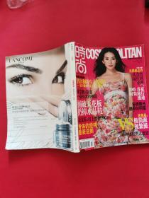 时尚杂志 2005年第2期 总第198期 封面女郎 林志玲（正版）
