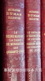【稀见】法文原版/大开本/皮装/烫金书名/插图本《大仲马文集》25册，小说与传记140部。著名插图家（Gavarni, Doré, Tony Johannot, Janet-Lange, Leloir, Philipoteaux等），包括《基督山伯爵恩仇记》、《三个火枪手》、《布拉热洛纳子爵》、《玛戈王后》、《蒙罗梭夫人》、《王后的项链》、《夏尔尼伯爵夫人》等 ALEXANDRE DUMAS