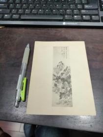 老画片：云山图  明   董其昌
