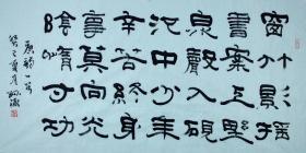 孙源      尺寸   138/68    软件
1951年生于云南昆明。自幼酷爱书画,受教于李广平、孙太初门下，得聆教诲。绘画以宋元山水圭臬，学之最多。书法独钟汉隶，尤以《曹全碑》《张迁碑》《石门颂》用功最勤，又于汉简及清人隶书有所得，故而落笔不俗，中和俊逸之气能得之一二。