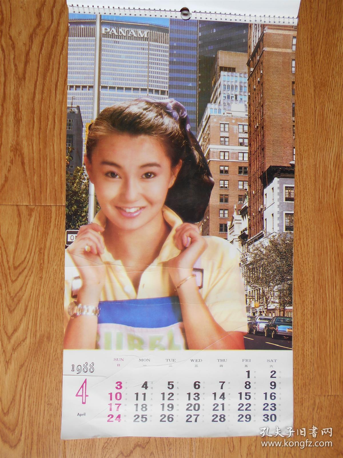 1988年港台明星挂历（12张全）