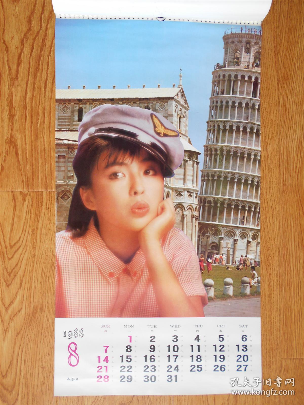 1988年港台明星挂历（12张全）