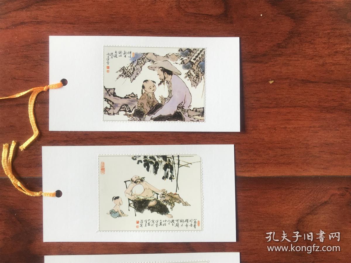 （粘贴书签）范曾国画：古冬写牛（一套4张）