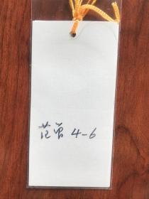 （粘贴书签）范曾国画：古冬写牛（一套4张）