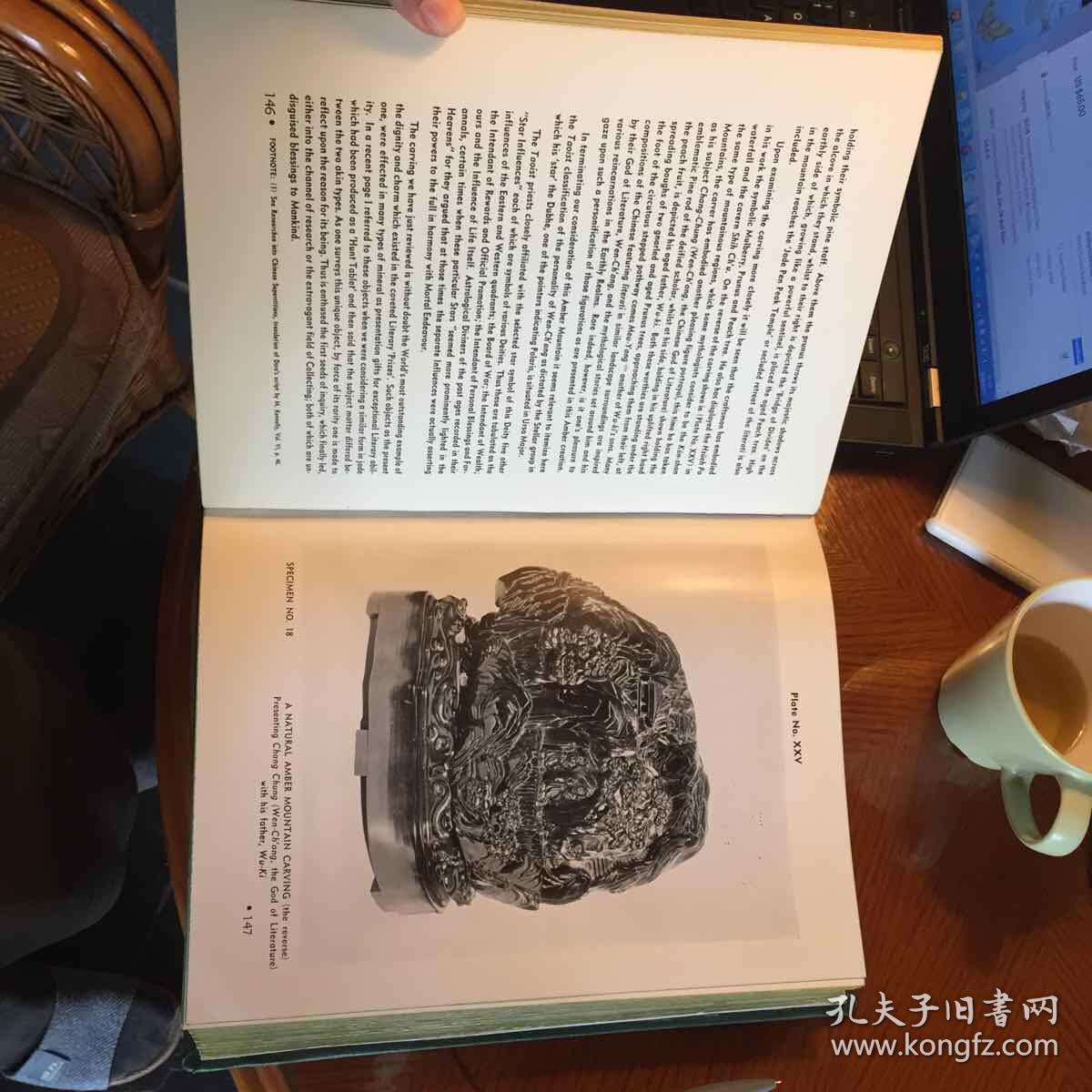 Chinese jade stanley charles nott collection 乐提  收藏中国玉器 1942年 限量编号495号
