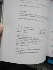 包邮【5本合售】 Lily 少儿英语、梦工厂、绿野仙踪、还是一团糟、看图写话