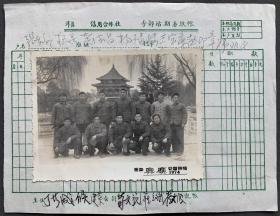 1974年 西安兴庆公园照相馆拍摄 汉中地区洋县某机关干部于西安合影照一枚（衬纸有题记）