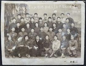 1976年 神楼照相馆拍摄 汉中老君镇老君公社五星大队农林系统下乡知识青年合影留念照一张
