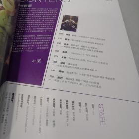 二次元研究 特辑 2012年1月（双月刊） 附光盘1张