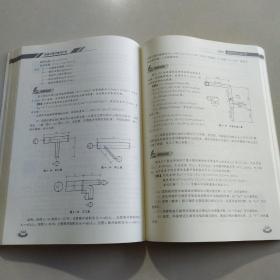 安装工程计量与计价