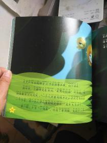 【10本合售】海底小纵队探险记（第二辑）11 12 13 14 15 16 17 18 19 20