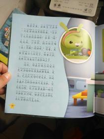 【10本合售】海底小纵队探险记（第二辑）11 12 13 14 15 16 17 18 19 20