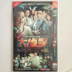 大侦探  2DVD