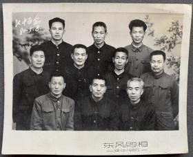 1980年 汉中东风照相馆拍摄 汉中地区某机关干部合影照一枚（相纸较厚，背面有姓名题记）