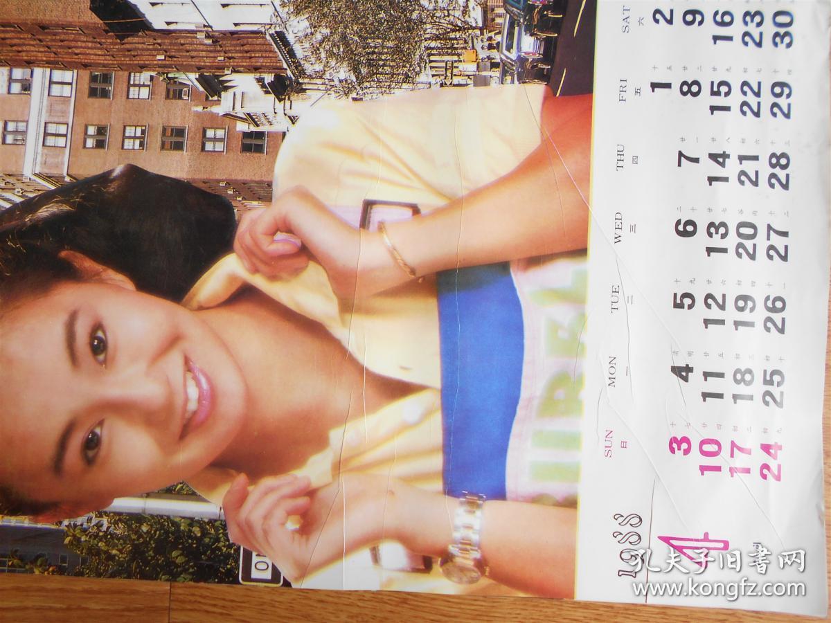 1988年港台明星挂历（12张全）