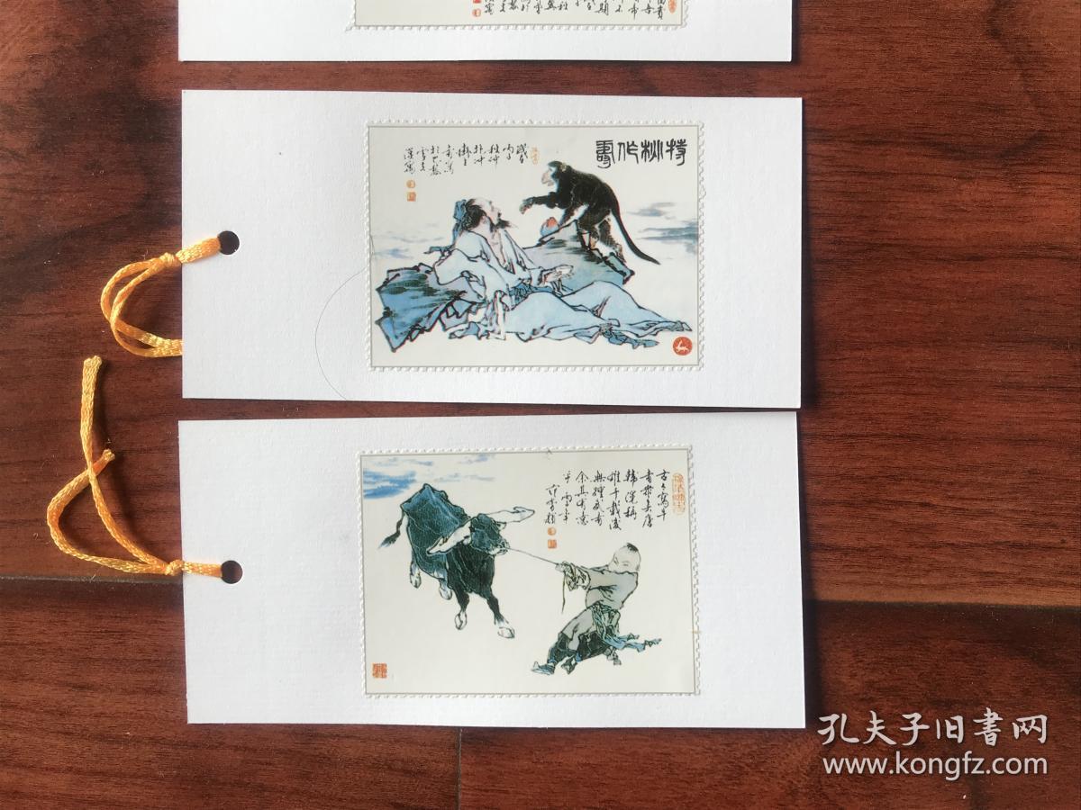 （粘贴书签）范曾国画：古冬写牛（一套4张）